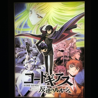 コードギアス 反逆のルルーシュ LapiPa(1期キービジュアル